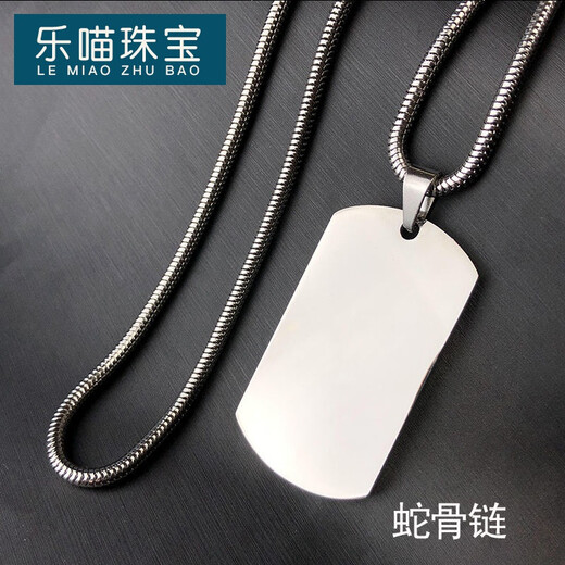 LEMIAO LEMIAO Titanium Steel Military Brand Necklace Trendy Men Customized Couple Identity Tag Pendant Dog Tag Personalized Stainless Steel Men Military Brand + Keel Chain Single-sided Engraving