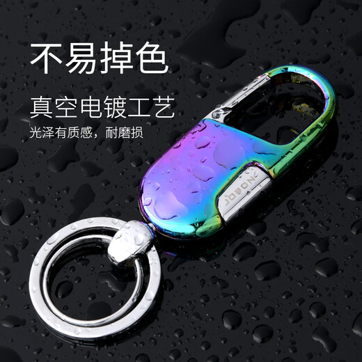 华饰 汽车钥匙扣车载高档钥匙环圈套女男士车用创意腰挂钥匙链挂饰