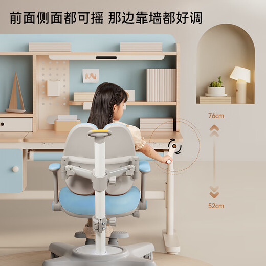 Jd.com chuanging concept pro Детские таблицы стола на столе стола настольный стул набор сплошного дерева Студент Студент Стол AA Лампа 1,2 млн синий