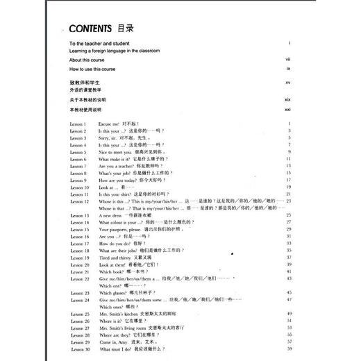 Spot New Concept Inglés 1 Libro de texto NUEVA Versión Estudiante Libro de texto Inglés Libro de texto Nuevo Concepto Inglés Enseñanza Libro de texto de inglés 2 Libro de texto de inglés 1-4 Libro de ejercicios 1-4 Nuevo concepto de libro de texto Inglés 12344
