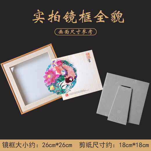 Yanyunzhou Weixian handmade paper-cut crafts panda ornaments Chinese style special gifts for foreigners abroad. A perfect American treasure panda (large size 26*26cm)