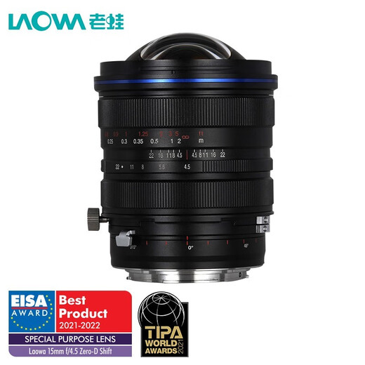 LAOWA 15mmF4.5 full-frame wide-angle tilt-shift lens Nikon F mount blue circle