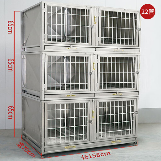 HKML double-layer stainless steel dog cage, hospital cage, small dog multi-layer mother cage, display cabinet, pet supermarket hospital foster care cage, three layers, 6 doors, 158*70*195cm, front face steel bar 304 material, new foster care cage (steel plate + steel rod)