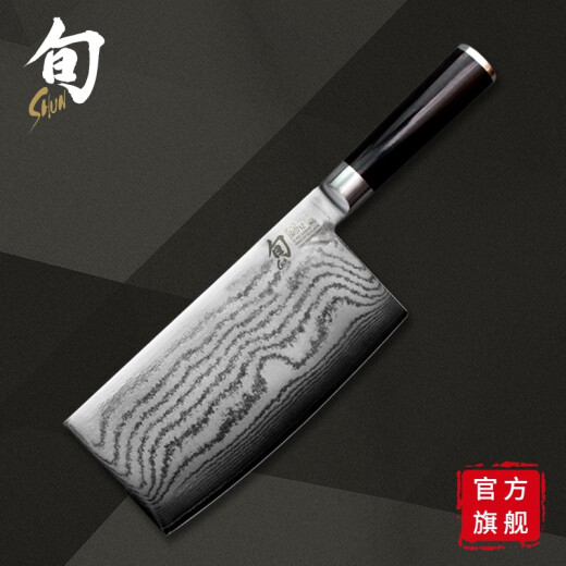 Kaiyin Shun Knife Japanese Kitchen Knife Slicing Meat Knife Imported Chef Knife Japanese Kitchen Knife Damascus Pattern Knife