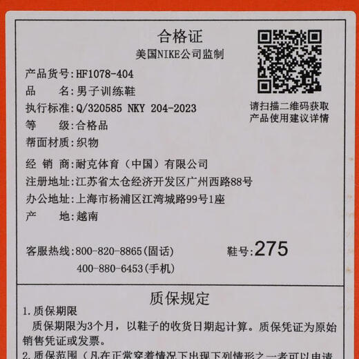 Nike Free 2025 men's shoes are cushioned, comfortable, versatile, wear-resistant, low-cut, breathable and lightweight, classic replica outdoor training shoes HF1078-404 43