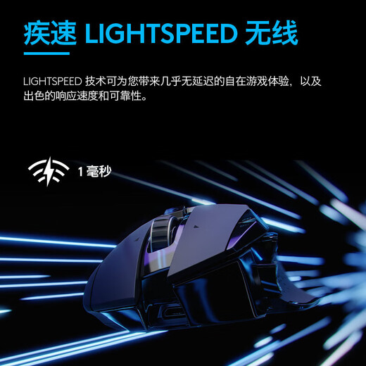 罗技（Logitech）版游戏鼠标电竞RGB无线充电宏编程鼠标吃鸡csgo英雄联盟送男友 G502无线+GPRO X无线耳机+PRO机械键盘
