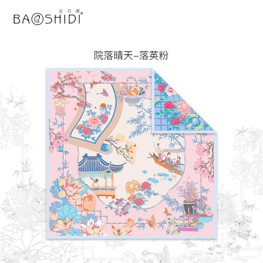 Gem butterfly silk scarf Chinese style double-sided silk mulberry silk square scarf scarf shawl birthday gift women's gift box/yard 1
