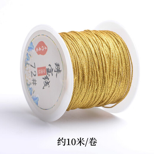 Suodie Golden No. 72 0.8mm Jade Thread DIY Braided Bracelet Hand Rope Matching Thread for the Runaway Princess Golden Broom Gold Wire Gold No. 72 Jade Thread 10 meters/roll