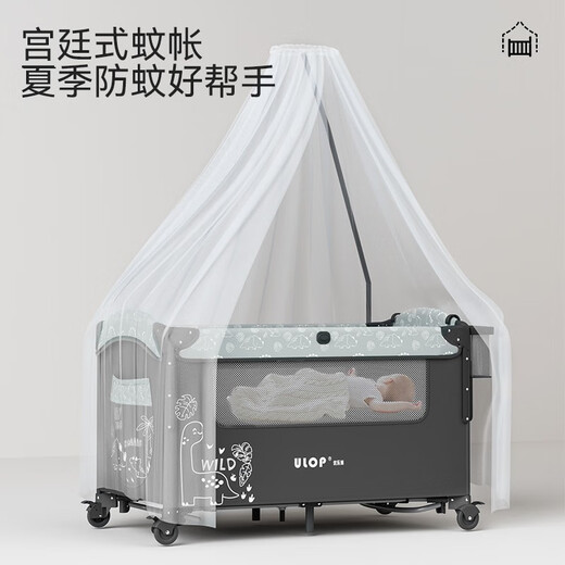 优乐博（ULOP）德国婴儿床可折叠拼接宝宝床多功能移动摇摇床带尿布台新生儿bb床 升降栏恐龙+尿布台+蚊帐+万向轮
