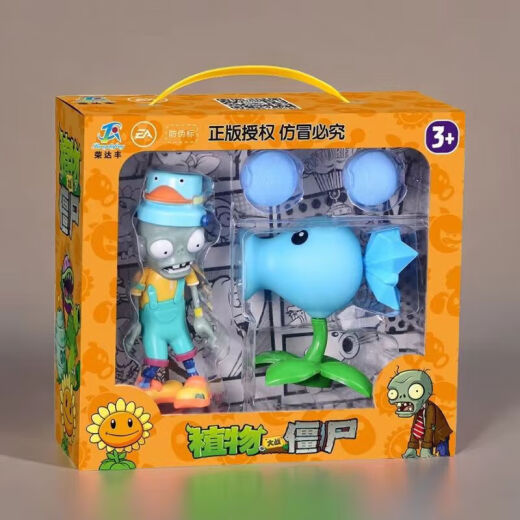新品植物正版大战僵尸玩具保安射手软胶霹雳舞儿童节吉他套装礼物 686-203儿童节铁桶僵尸+寒冰射手