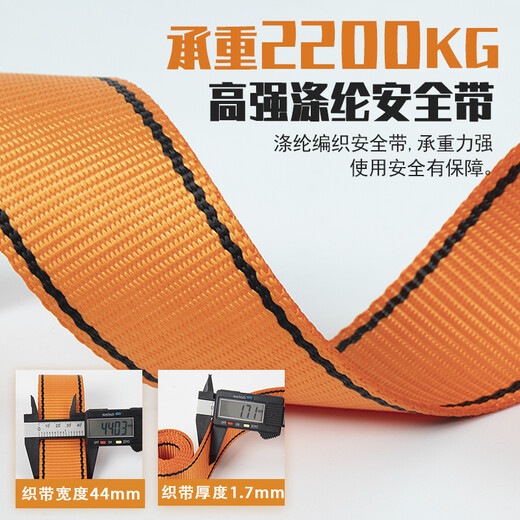 Sanduao safety belt double hook buffer bag 1.8 meters high-altitude five-point safety belt national standard AD8636