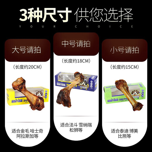 Huayuan Pet Tools (Hoopet) [Alternative] Bœuf Os Doch dents de chien Grinceing Stick Snacks Puppy en peluche Golden Retriever Labrador Grand chien bouchée os de caoutchouc