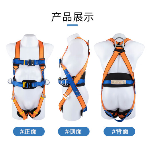 Sanduao safety belt double hook buffer bag 1.8 meters high-altitude five-point safety belt national standard AD8636