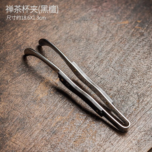 Tang Feng Practical Cup Clip Home Stainless Steel Solid Wood Cup Washing Tea Clip Kung Fu Tea Drinking Tool Tea Tweezers 2025 New Zen Tea Cup Clip ()