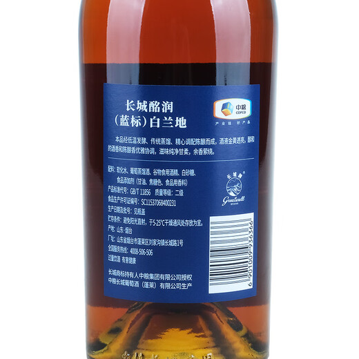 长城（GreatWall）酩润蓝标白兰地40度洋酒Brandy 国产葡萄蒸馏酒整箱装700mL*6瓶