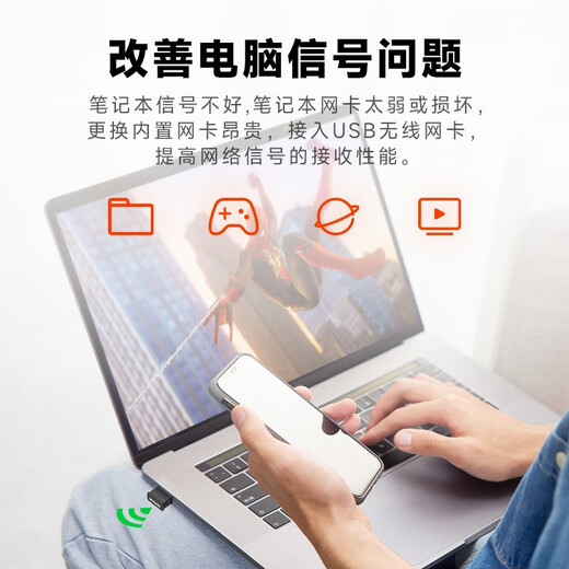 腾达（Tenda）智能网卡免驱动 USB无线网卡WiFi6 天线增益 台式机笔记本电脑无线wifi接收器发射器 【WiFi6】AX300 内置天线