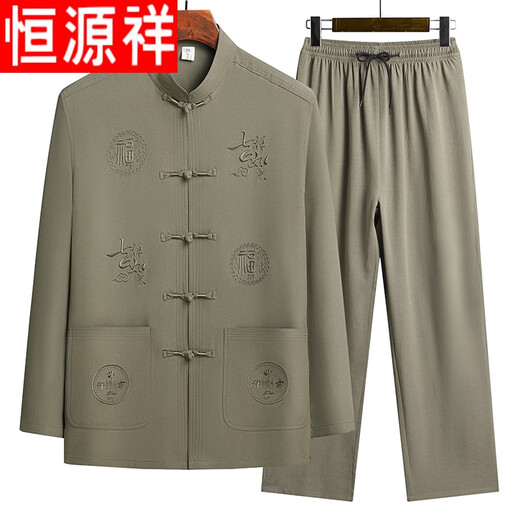 Hengyuanxiang Papa Anzug mittleren Alters und älterer dünner Tanganzug Herren Spring- und Herbst-Chinesischer Großvater Longleved Anzug neuer chinesischer Stil alte Menschen Kleidung Yuanfu Ruyi dunkelgrauer langärmeliger Anzug 170 Empfohlen 110-130 Jin [Jin gleich 0,5 kg]
