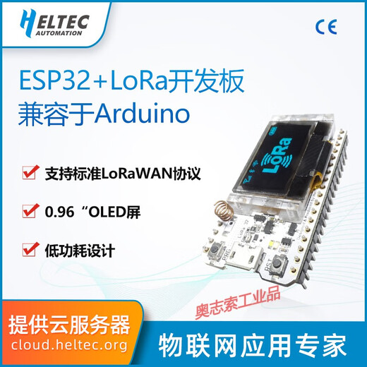 Huilid Customized LORA32 Compatible Development Board SX1278 ESP32 CHIP OD WiFI 433 White Upgrade -Version
