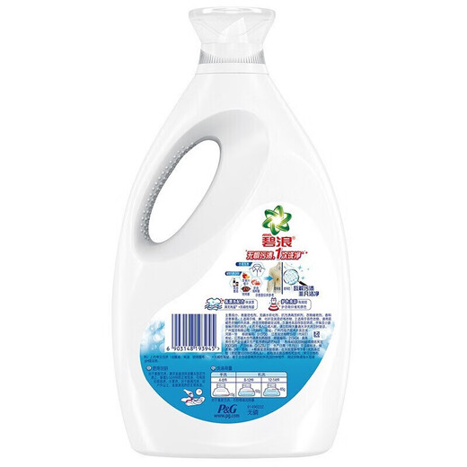 Bilang Laundry Detergent is clean like new stain removal and clean and elegant jasmine fragrance home large bottle long-term fragrance, efficient mite removal (lavender fragrance) 3kg
