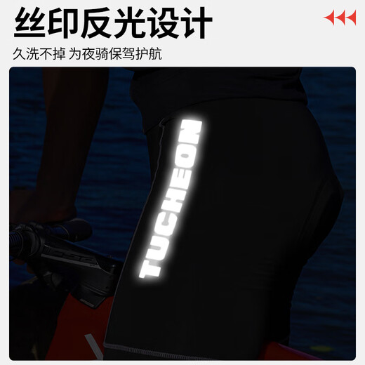 偶森夏季骑行裤短裤男女山地车公路车自行车骑行服海绵坐垫子单车装备
