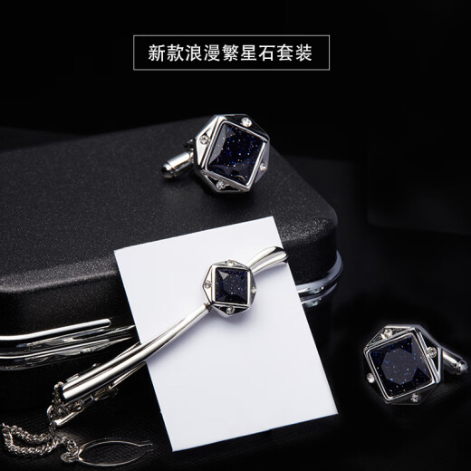 Men's silver simple tie clip cufflinks set men's tie clip birthday gift gift box black agate cufflinks tie clip set