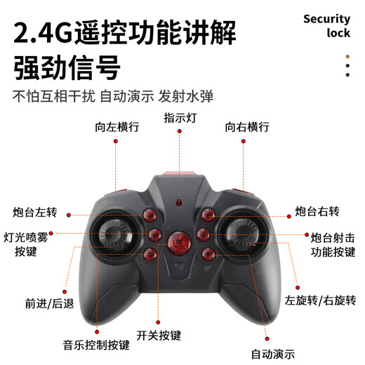 星控智能 遥控车儿童玩具男孩坦克手势感应遥控汽车可发弹儿童礼物 水弹+泡泡炮台二合一双遥控