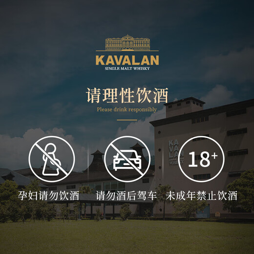 Kavalan Mountain Chief Serie Shirley Bucket reife Single Malt Whisky 700 ml Chinesischer Taiwan Gold Cart Whisky
