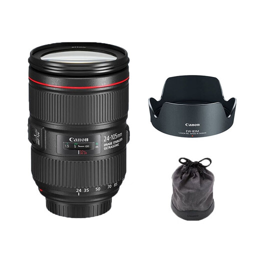 Canon (CANON) standard zoom lens Canon SLR camera lens full frame/half frame D series lens brand new national line EF24-105 f/4L II USM second generation lens