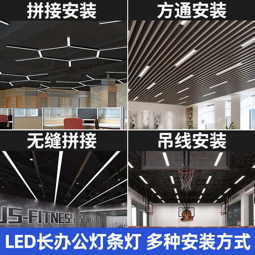 XMSJ方通灯led长条灯办公灯铝方通专用办公室吊灯明装条形灯店铺商用 升级加亮款15053cm-36W白光