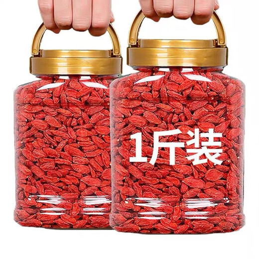 Authentic Ningxia old production area wolfberry large granules wolfberry dried soaked in water health tea tribute fruit soaked in wine to nourish wolfberry free wash wolfberry tea 500g wolfberry king tribute fruit net weight 500g (one can)