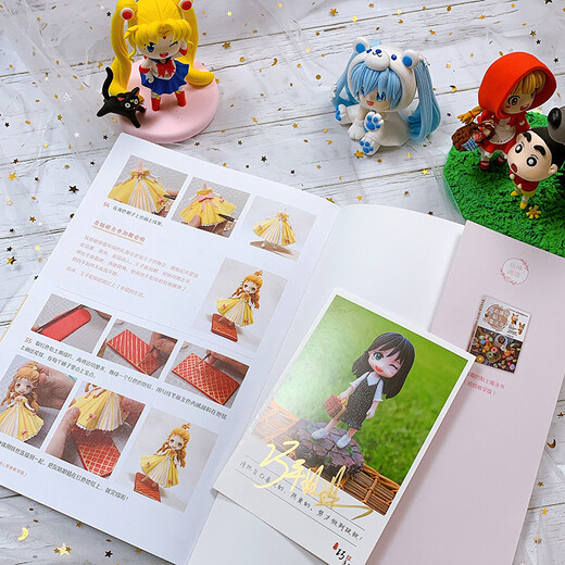 Super interessanter Clay Fairy Tale Book Video Teaching Version (produziert von Huike)