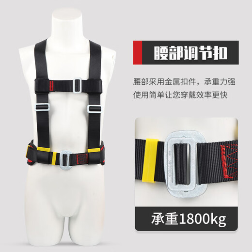 Gorm safety belt three-point and half-body electrician construction work anti-fall safety rope set GM8235 single small hook 3 meters
