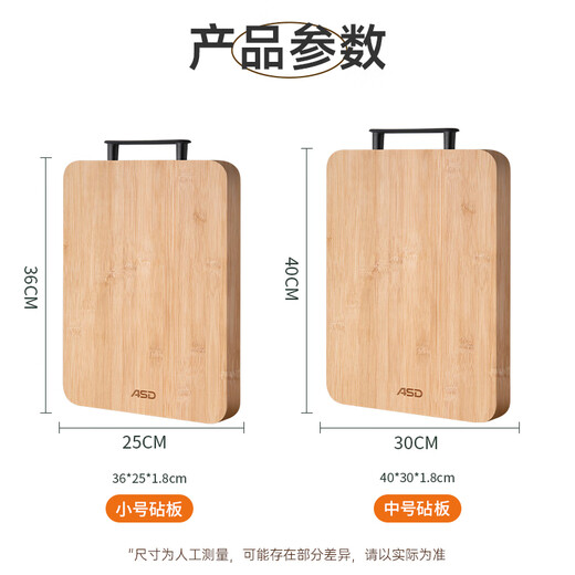 ASD (ASD) Planche à découper Cuisine à Domicile Double Face Bambou Naturel Planche à découper épaissie Solide Panneau de Planche à découper Petite Planche à découper en Bambou (36 * 25 * 1,8 cm)