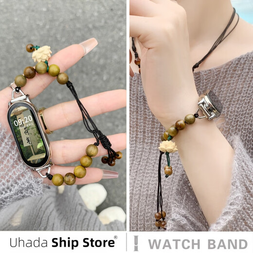 
Dewei Lion is suitable for Xiaomi bracelet 9/8 strap new Chinese style [Green Sandalwood Beads] National trend creative Xiaomi 7/6/5/4/3 NFC version universal Xiaohongshu same style female hand Green Sandalwood Beads bracelet elastic rope is suitable for wrist 12155 Applicable: Xiaomi bracelet 9 represents NFC universal