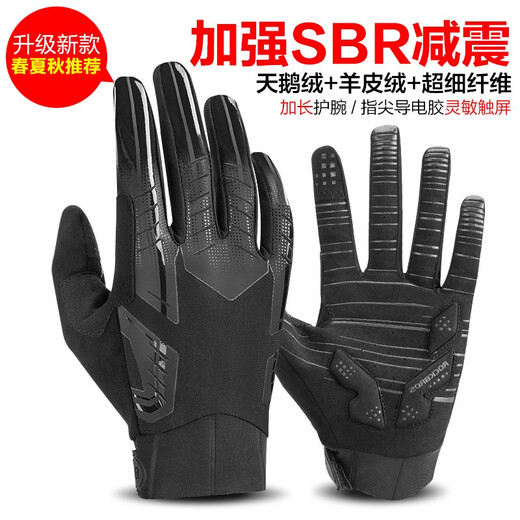 ROCKBROS Cycling Gloves Full Finger Bike Bicycle Motorcycle Electric Vehicle Touch Screen Long Finger Gloves Spring and Autumn Cycling Equipment Black S
