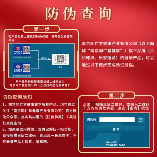 同仁堂长白山破壁灵芝孢子粉胶囊增强免疫力提高睡眠送长辈礼品林芝粉老年人改善体质补充营养保健品