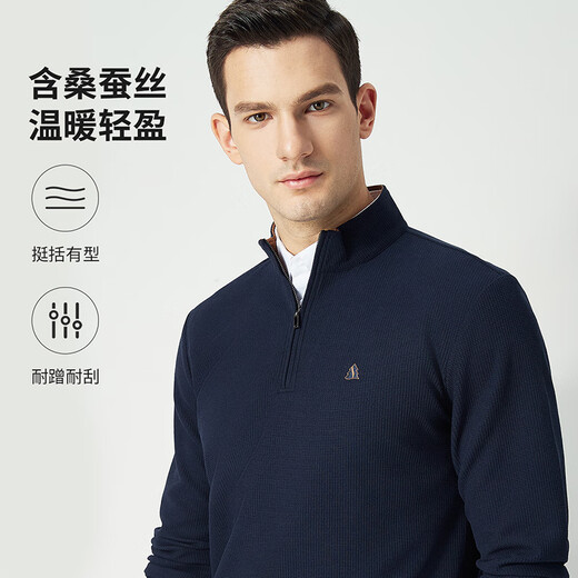 Shanshan light luxury mulberry silk sweatshirt men's long-sleeved casual waffle zipper stand collar textured pullover for men spring and autumn