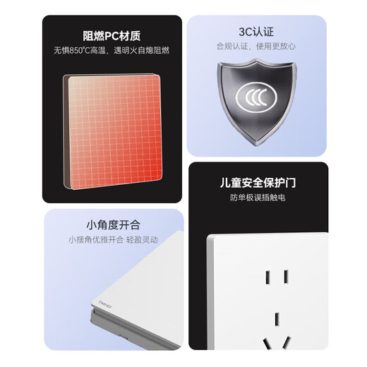 Chint (CHNT) switch socket panel type 86 concealed household five-hole socket whole house package frameless large board network socket wall panel NEW6TS Yunyue White oblique five-hole socket