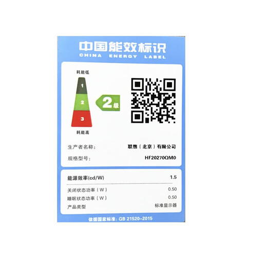 Lecoo Lecoo Lecoo 27-inch IPS screen 2K75Hz HDR10 108%s wide color gamut low blue light quick-release wall-mounted home office computer monitor M2712Q