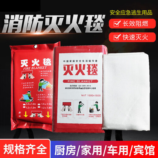 Fire blanket commercial certification shopping mall hotel school kitchen fire blanket fiberglass thickened silicone coated luminous box 1.5x1.5 meters