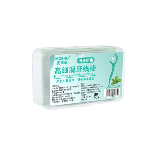 MDEHO麦德豪牙线棒超细清洁牙齿缝牙渍牙垢剔牙牙签一次性便携牙线盒装家庭装 薄荷味超细牙线6盒300支