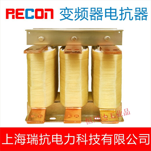 0.75~220KW reactor three-phase input incoming line outgoing line output frequency converter input 0.75~1.5KW 5A