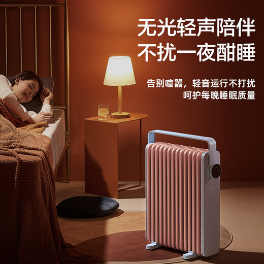 Midea Oil Heater Oil Electric Heater Household Electric Radiator Electric Heater Heating Heater Bedroom Living Room Large Area Quick Heat Safety Anti-Iron Drying Whole House Heating Preferred Heating HYW22KA
