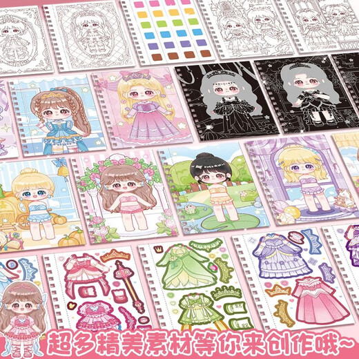 Ausgezeichnete Punktzahl Kinder Kinder Spielzeug Mädchen Geburtstagsgeschenke Prinzessin Aisha Dress-up Sticker Handbuch DIY handgefertigtes ruhiges Buch