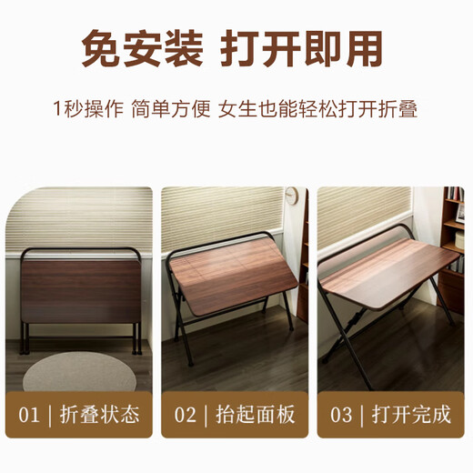 Zhuobo computer table folding table desk study table BZ20 walnut color 80*48cm