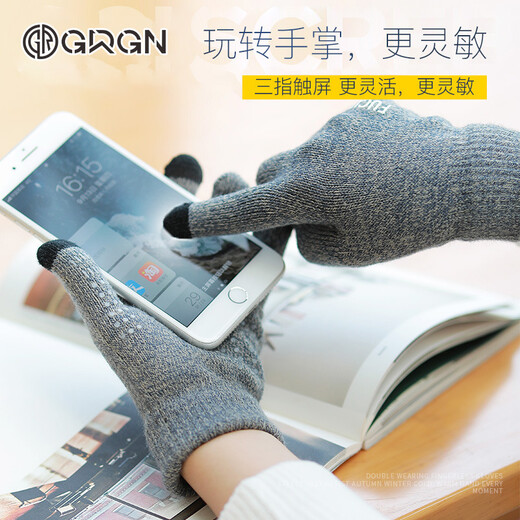 Gants GRGN Gants pour l'hiver pour hommes plus velours épaissis épaissis de cyclisme extérieur Gants de laine de conduite