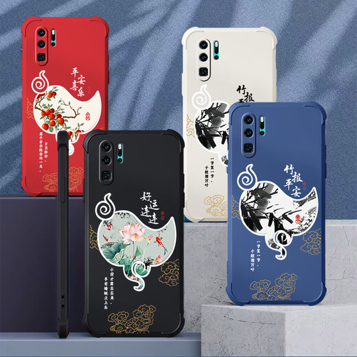
Qiangyi is suitable for Huawei P30Pro mobile phone case airbag anti-fall liquid silicone full-inclusive anti-fall advanced protective case new soft shell dirt-resistant trend four-corner airbag protective case denim blue-everything J12244-four corner anti-fall + tempered touch Huawei P30Pro