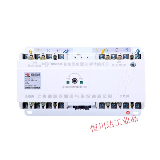 End type CB class dual power automatic transfer switch switch 100A400A630A800A1250A380 3P 16A