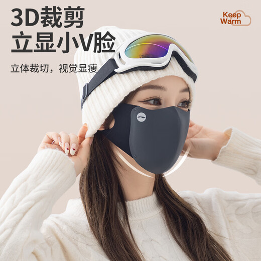 Li Ning (LI-NING) Warm Mask Autumn and Winter Cycling Mask for Men and Women Breathable Cycling Windproof and Dustproof Running Mountaineering Antibacterial Washable