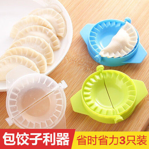 Yuan Xie Home Dumpling Making Machine Wrapping Mold Dumpling Clamp Dumpling Kitchen Gadgets Children's Dumpling Mold Toy 1 Set of 3 Colorful (Random Colors)